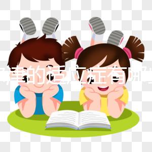 特爾津的適應癥有哪些速度？化療前為什么不能用？