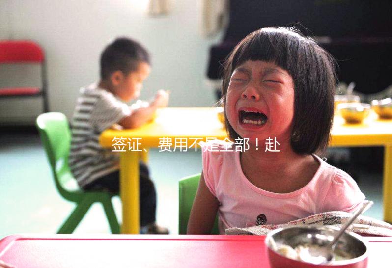 簽證、費用不是全部！赴美做試管嬰兒得了解這些注意事項