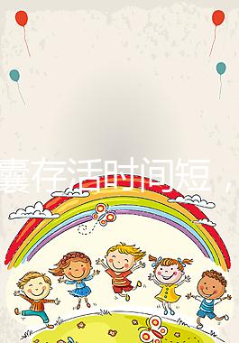 空孕囊存活時(shí)間短，人流還是清宮需根據(jù)孕周而定