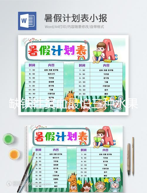 缺鐵性貧血最怕三種水果，每天堅持吃臉色紅潤有光澤