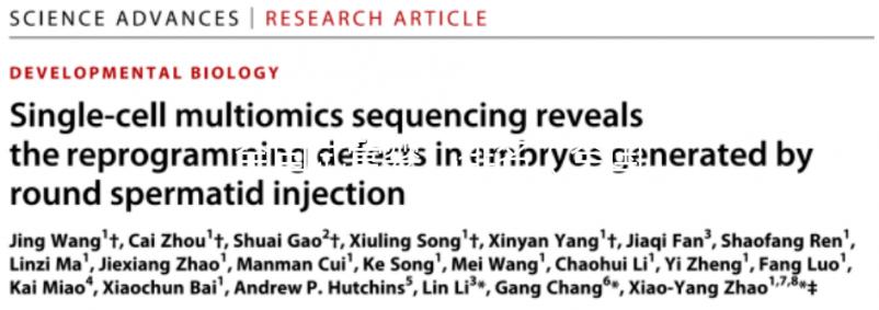 全國試管嬰兒排名(全國試管嬰兒排名前十名的醫(yī)院)