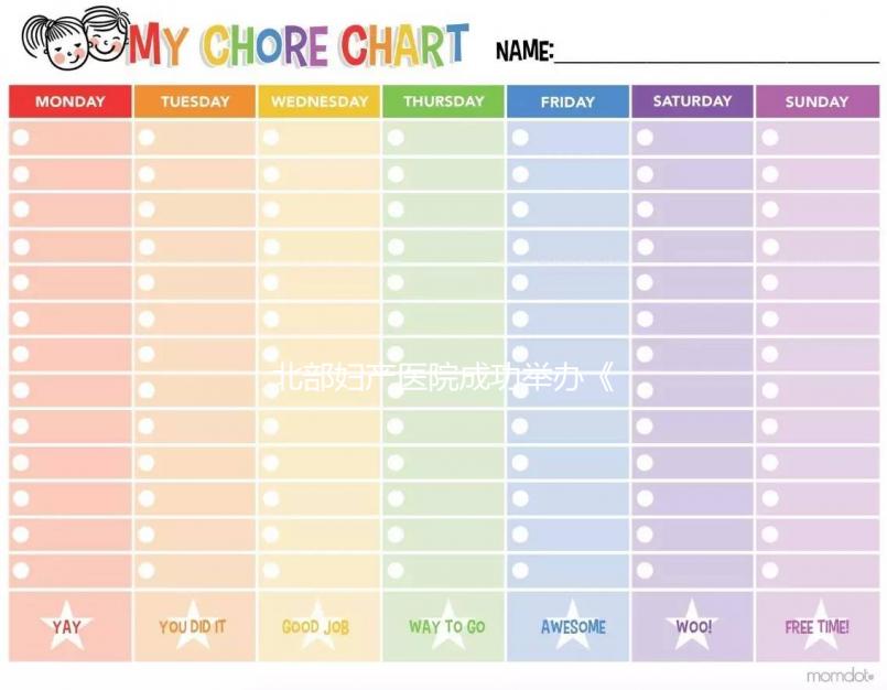 北部婦產醫院成功舉辦《WHO人類精液檢查與處理實驗室手冊》（第六版）標準化操作培訓班！