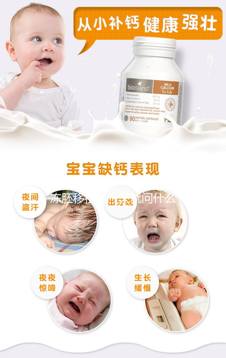 凍胚移植第一天就問什么感覺？移植后這些大忌請(qǐng)看看