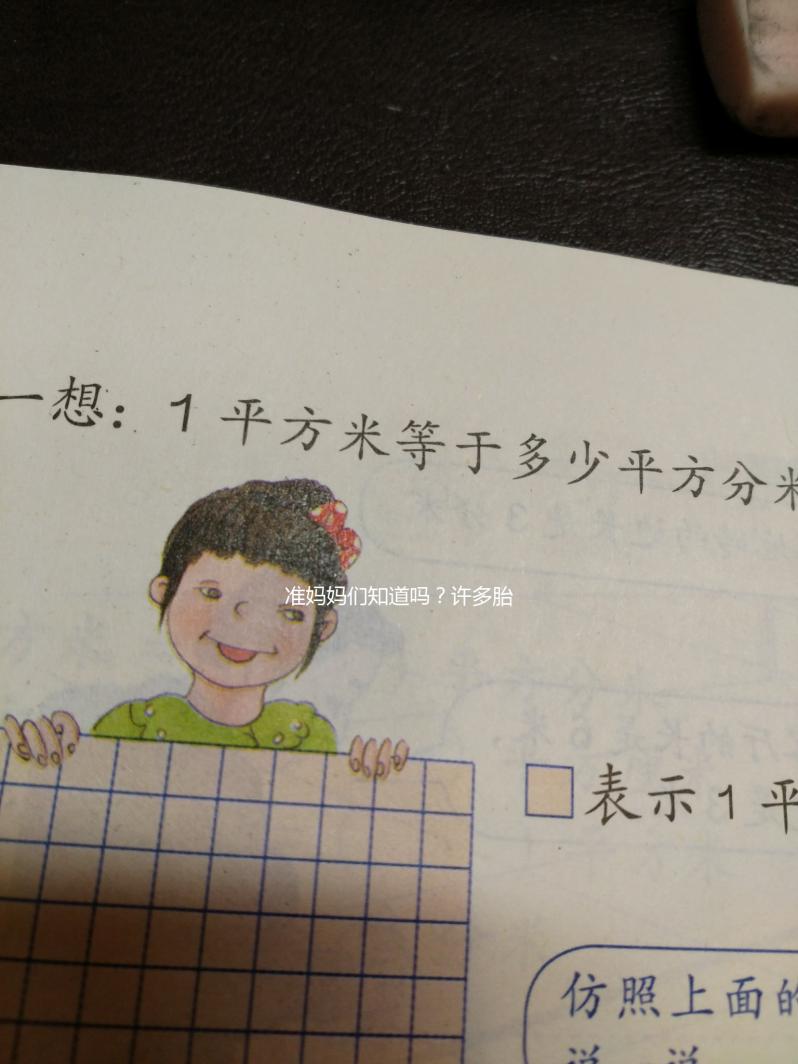 準(zhǔn)媽媽們知道嗎？許多胎停育女性都有這2個(gè)經(jīng)歷