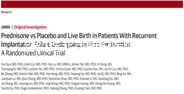 別糾結(jié)北京朝陽(yáng)醫(yī)院供精試管成功率怎么樣了,先看錢夠不夠