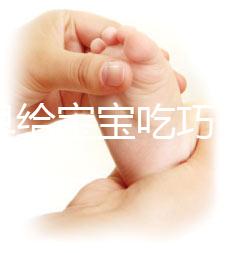 別太早給寶寶吃巧克力原因已找到,可能導致性早熟要知道