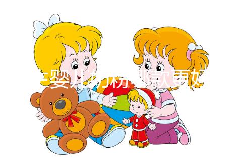 初生嬰兒奶粉哪款更好這有推薦，口碑好的國產品牌任挑