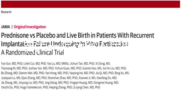 吉大一院or省人民醫院怎么選？長春做試管嬰兒前必讀