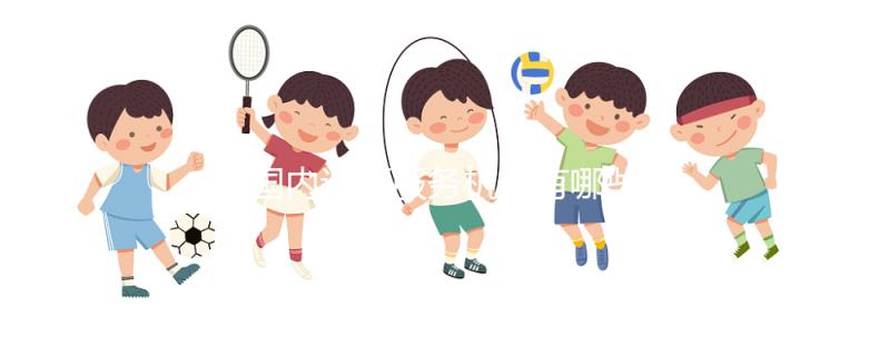 國內(nèi)試管服務機構有哪些？排名前十的試管名單已出爐！