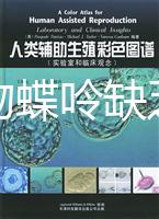 四氫生物蝶呤缺乏癥(苯丙酮尿癥)如何避免遺傳？