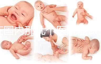 在國內那幾個醫院能做三代試管？