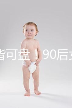 萬物皆可盤！90后女孩設(shè)計出“辣條老干媽服裝”