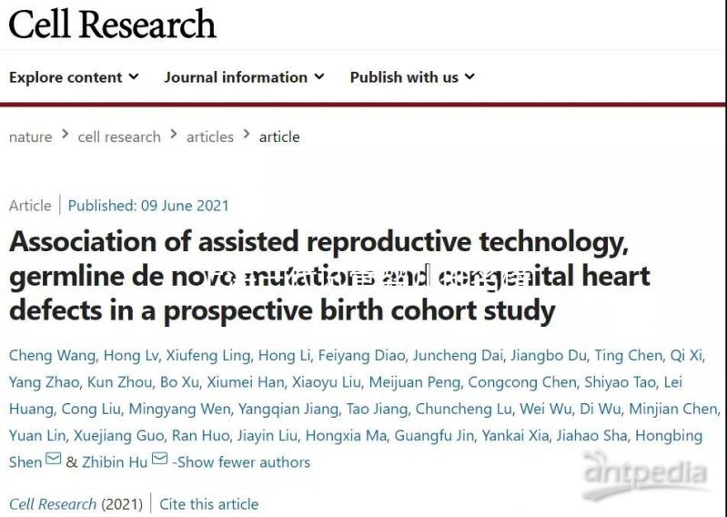 上海三代試管嬰兒排名榜揭曉，本地姐妹都推薦這幾家