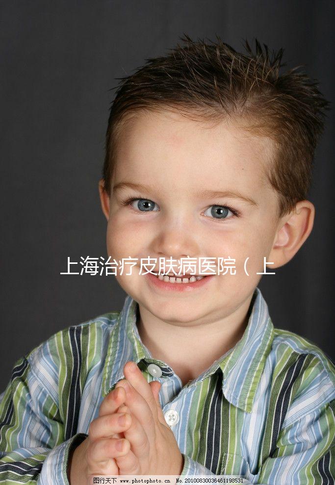 上海治療皮膚病醫(yī)院（上海治療皮膚病醫(yī)院哪個(gè)最好）