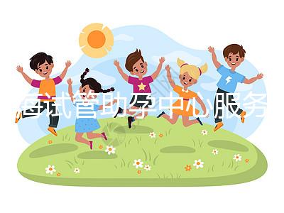 上海試管助孕中心服務(wù)對(duì)比,哪家更靠譜?