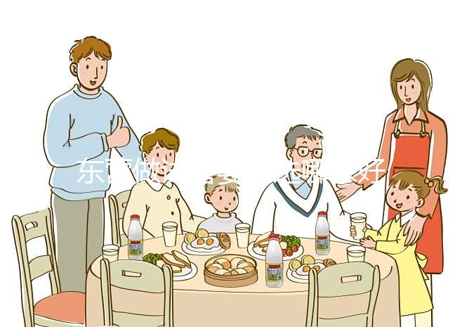 東營做試管嬰兒選哪家好?優(yōu)勢有哪些方面?