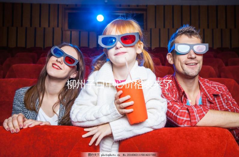 柳州子曰中心價格表來了，2024年想低價修復這些家庭