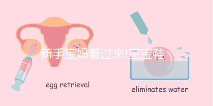 新手寶媽看過(guò)來(lái)!寶寶鞋子尺碼可以這樣選