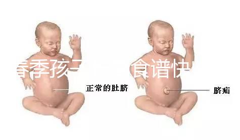 春季孩子長高食譜快收藏，秋冬吃這些家常菜補鈣也不長胖