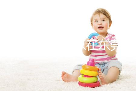 沒有結(jié)婚證可以在東莞市婦幼保健院做試管助孕生子嗎？