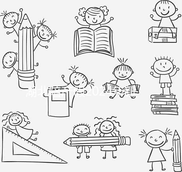 湖北陪產(chǎn)假2024年新規(guī)定,想知道男方不休有工資沒點(diǎn)一點(diǎn)