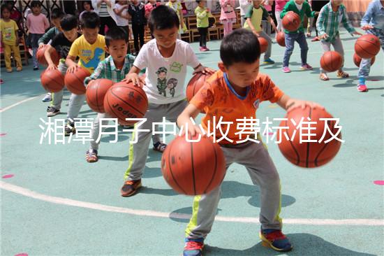 湘潭月子中心收費(fèi)標(biāo)準(zhǔn)及排名整理，2024選對(duì)機(jī)構(gòu)還能省錢