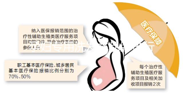 孕婦專用洗發水品牌排行榜，孕期告別頭癢頭皮屑