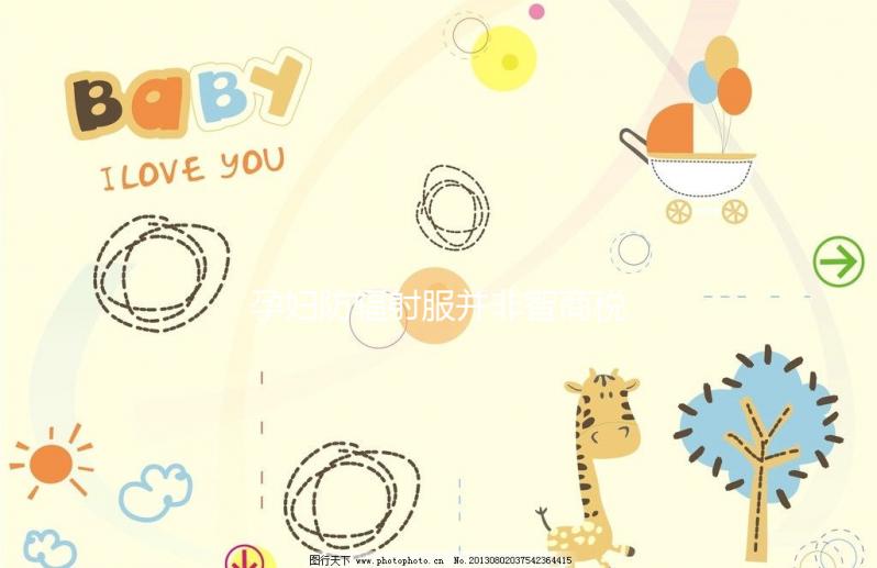 孕婦防輻射服并非智商稅，這個(gè)時(shí)間段用可降低畸形率