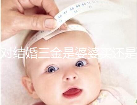 對結(jié)婚三金是婆婆買還是丈夫進(jìn)行深入分析,盡快了解準(zhǔn)備結(jié)婚的人