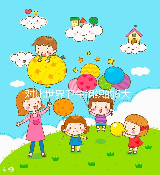 對比世界衛生組織的6大標準，你的精子質量達標了嗎