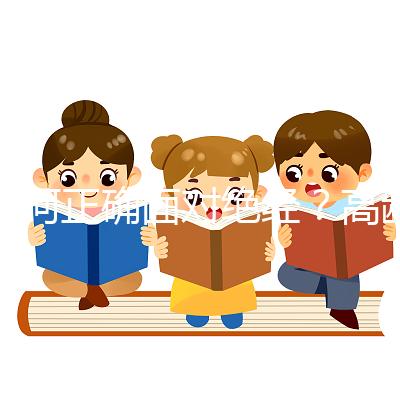 如何正確面對絕經？高齡試管嬰兒姐妹必讀（二）