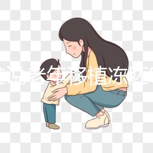 很難說老年移植凍胚8c2的成功率是否高，以為床必須這樣做