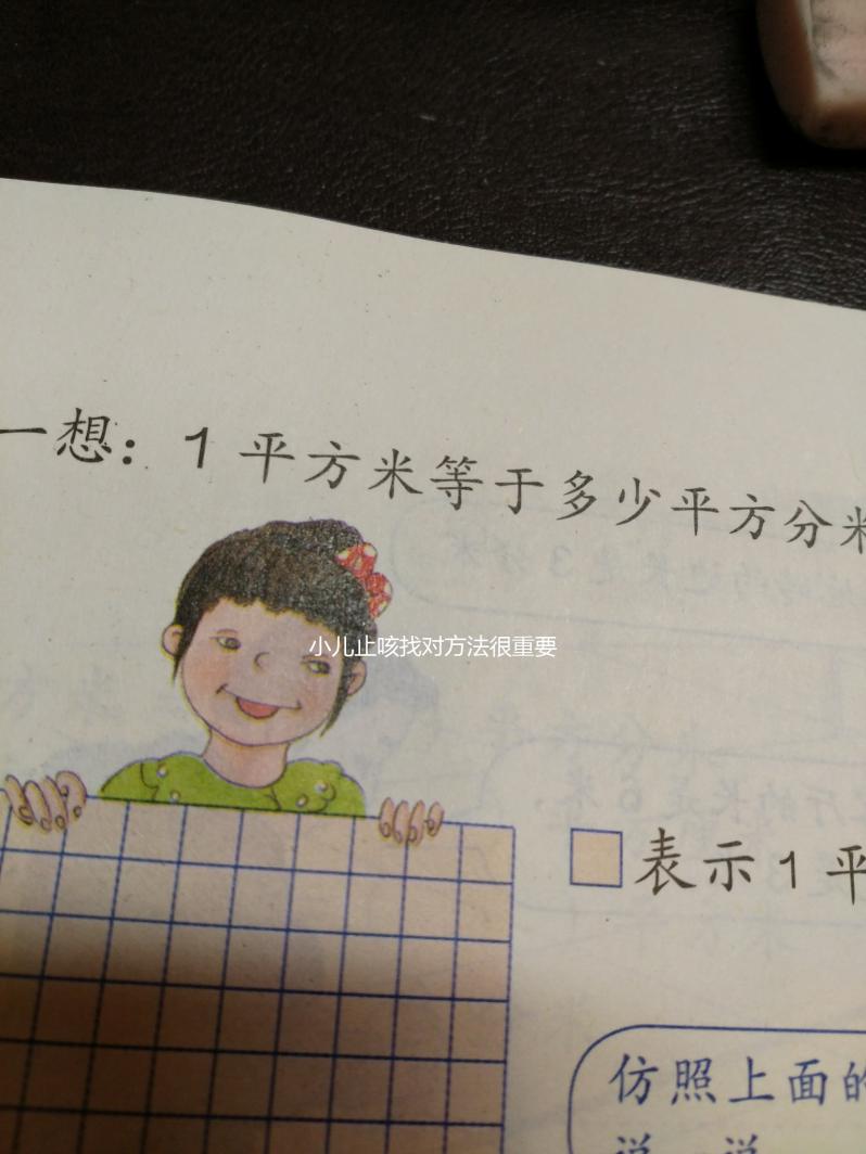 小兒止咳找對方法很重要，按摩魚際穴一分鐘快速起效