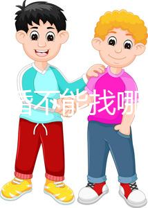 屬龍結(jié)婚不能找哪個(gè)屬相當(dāng)伴娘瞧這，切記和屬兔易犯沖