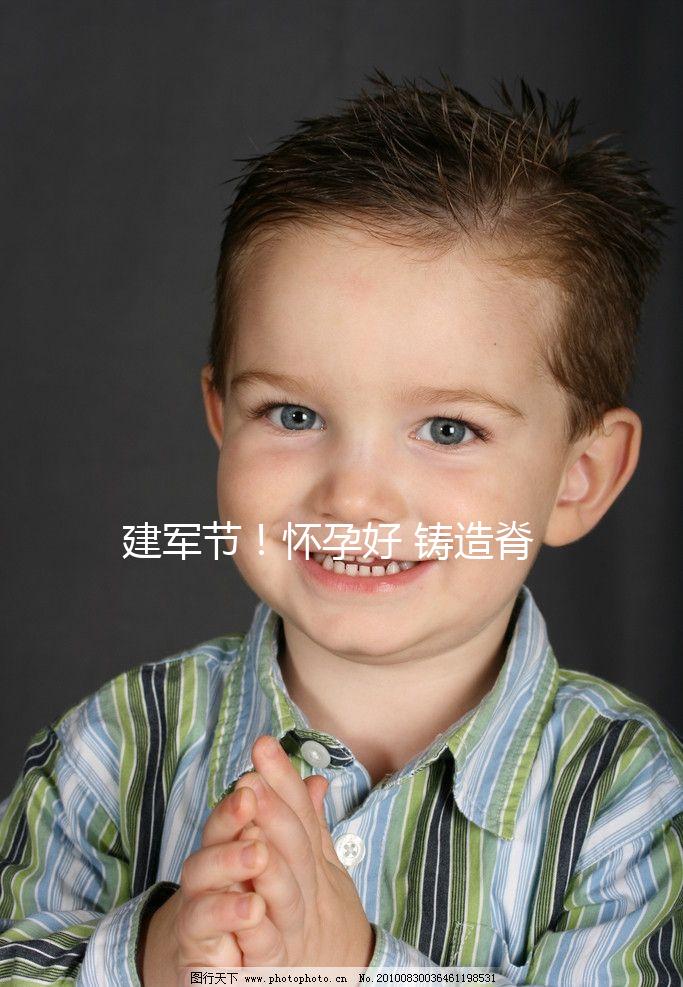 建軍節！懷孕好 鑄造脊梁，向最可愛的人致敬