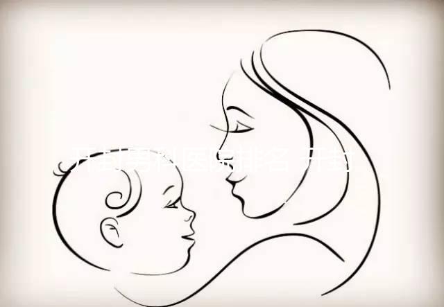 開封男科醫院排名 開封尉氏縣哪家私立男科醫院比較好？