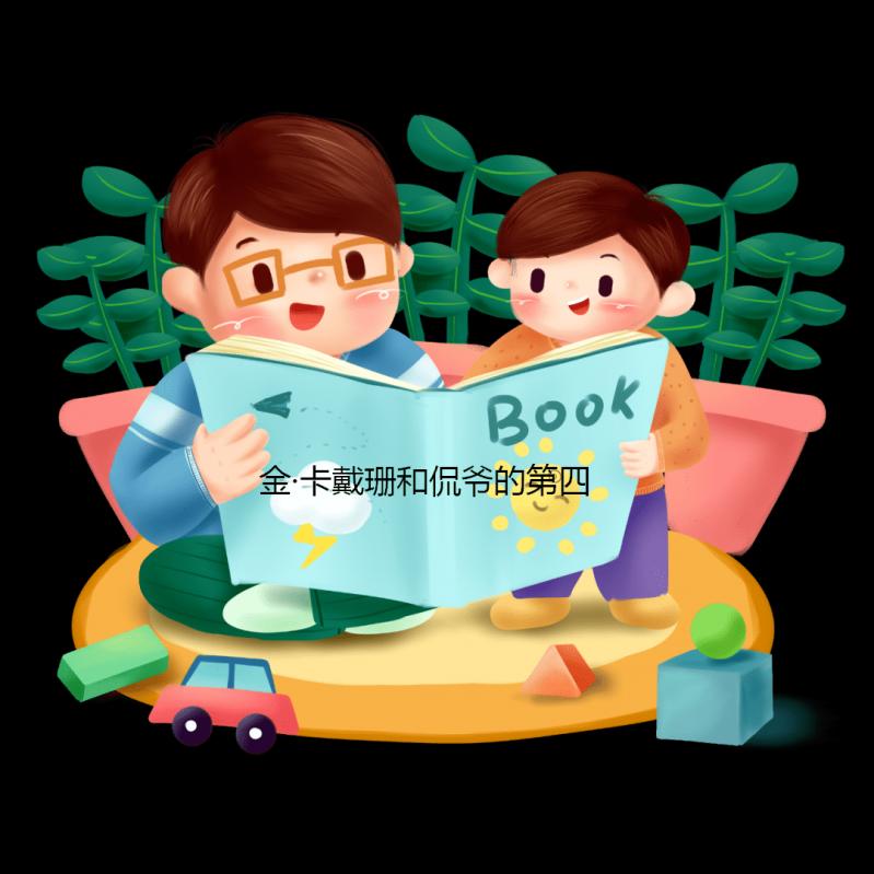 金·卡戴珊和侃爺?shù)牡谒膫€(gè)孩子出生，恭喜這一家六口了！