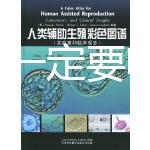 需要鈉≠一定要吃食鹽，清淡的飲食才是愛寶寶！