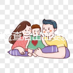 陰超檢查后出血要重視，做好處理謹防陰道炎癥