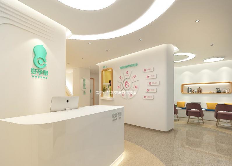 蓮子心的功效與作用及食用方法（蓮子是癌細(xì)胞最喜歡吃的嗎）