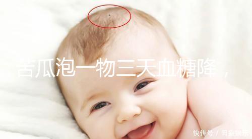 苦瓜泡一物三天血糖降，別還不知道什么野菜降糖效果最好