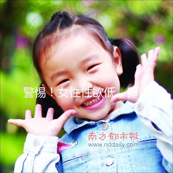 警惕！女性性欲低，卵巢功能不全是卵泡膜細胞瘤的征兆