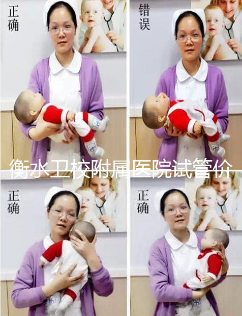 衡水衛(wèi)校附屬醫(yī)院試管價格表參考2024年全流程繳費明細