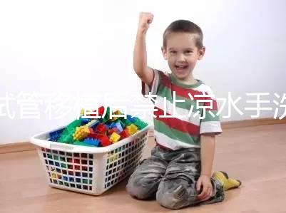 試管移植后禁止涼水手洗衣服有原因，小心感冒、腹瀉找上門