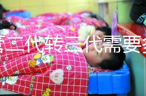 試管二代轉三代需要多長時間？囊胚篩查需要很長時間