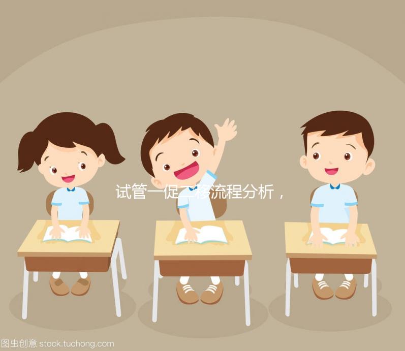 試管一促二移流程分析，能不能移兩個，怎么算？