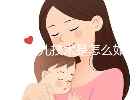 試管嬰兒技術(shù)是怎么如何實現(xiàn)優(yōu)生優(yōu)育的呢？看完您就懂！