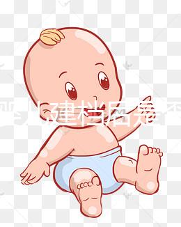 試管嬰兒建檔后是否可以換醫院快速觀看，比較麻煩要小心