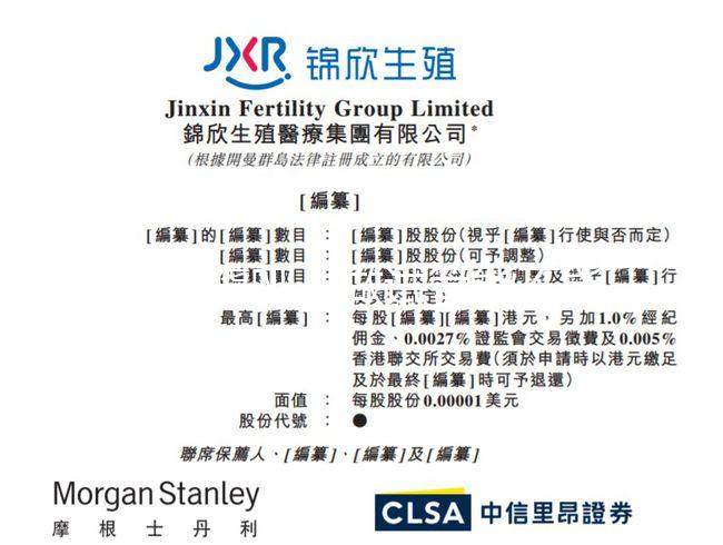 詳解聾啞人做試管能不能成功懷孕，幾率高不高看完有譜