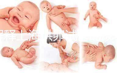 解釋上海供卵試管的成功率看完之后你會(huì)有答案嗎？